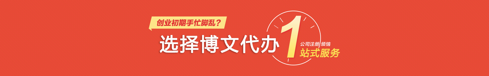 舟山小二会计网